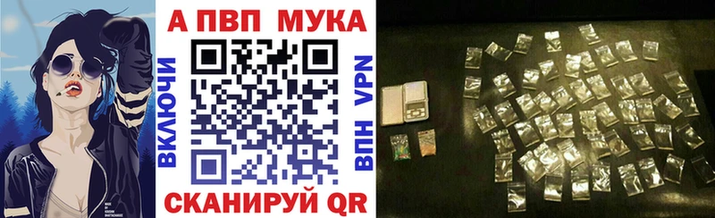 A-PVP Соль  Пикалёво 
