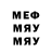 Альфа ПВП мука 40 Ziyu