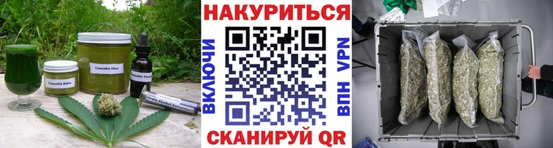 МЕГА рабочий сайт  Пикалёво  Cannafood конопля 