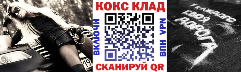 КОКАИН Боливия Пикалёво