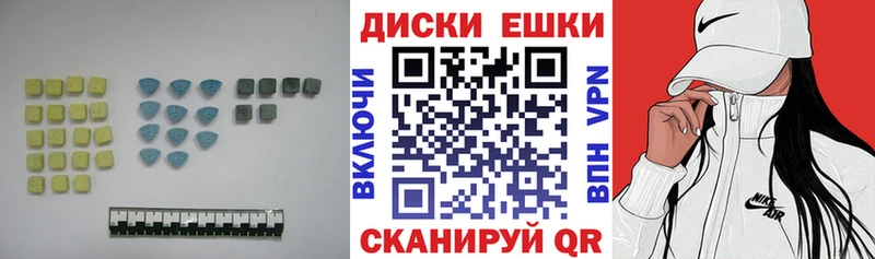 Экстази Cube  купить наркотики сайты  Пикалёво 