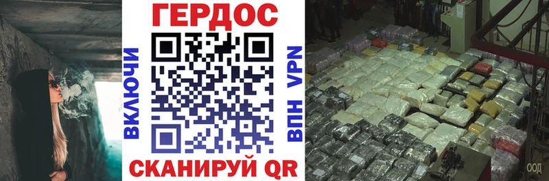 ГЕРОИН VHQ  Пикалёво 