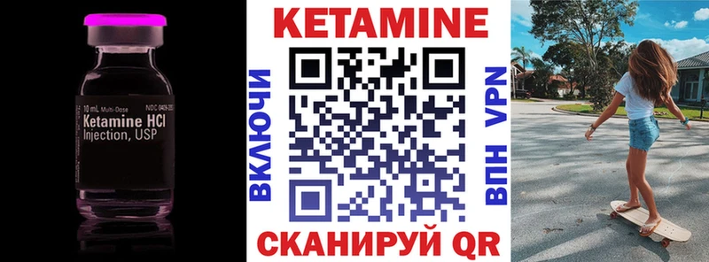 КЕТАМИН VHQ  как найти наркотики  Пикалёво 