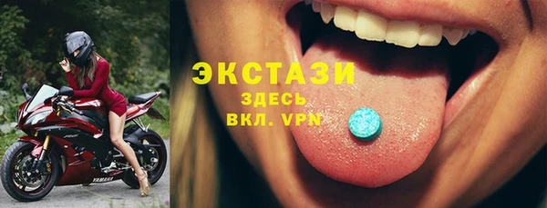 MDMA Алзамай