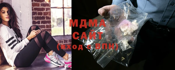 спиды Алексин