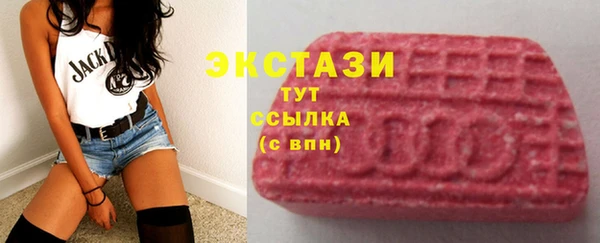 спиды Алексин