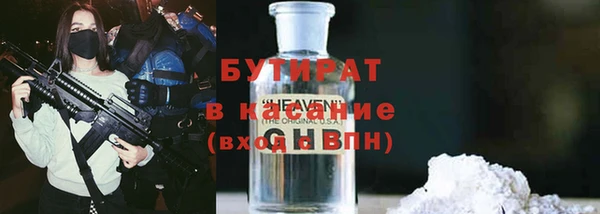 ALPHA PVP Алексеевка