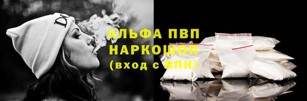 ALPHA PVP Алексеевка