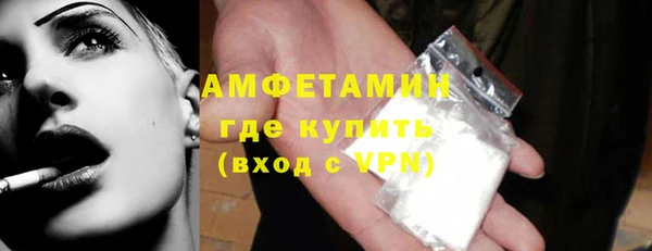 спиды Алексин