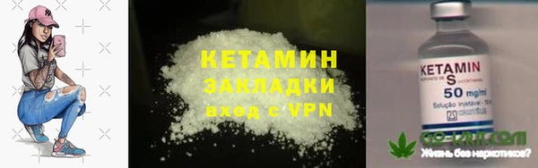 MESCALINE Надым
