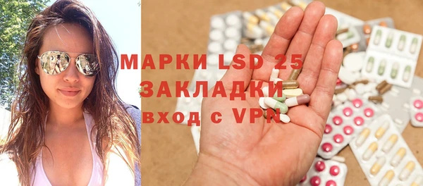 ALPHA PVP Алексеевка
