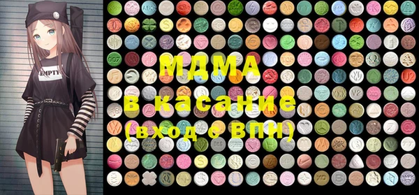 MDMA Алзамай