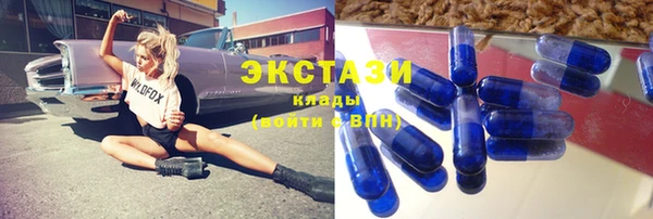 MDMA Алзамай