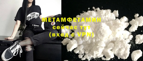 гашишное масло Навашино