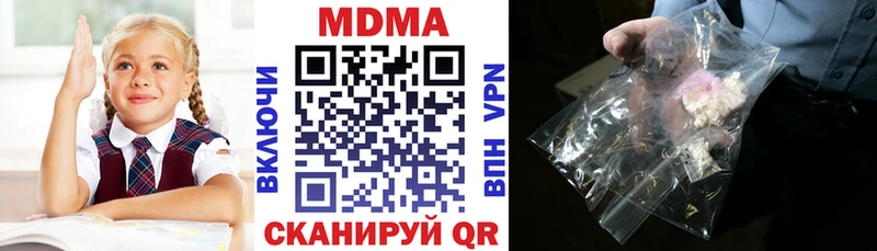 магазин продажи Пикалёво shop состав МДМА молли