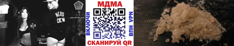 МДМА VHQ Пикалёво