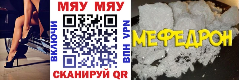 закладка  Пикалёво  Мефедрон mephedrone 