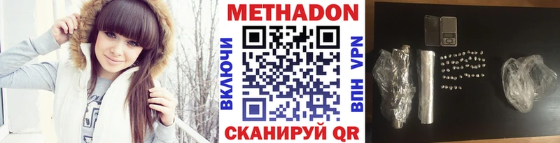 Метадон мёд цены Пикалёво