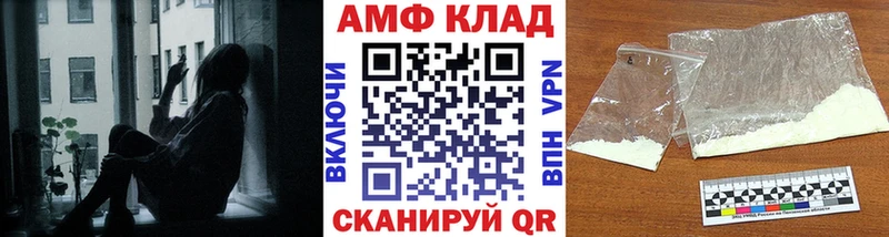 МЕТАМФЕТАМИН Methamphetamine  наркотики  Пикалёво 
