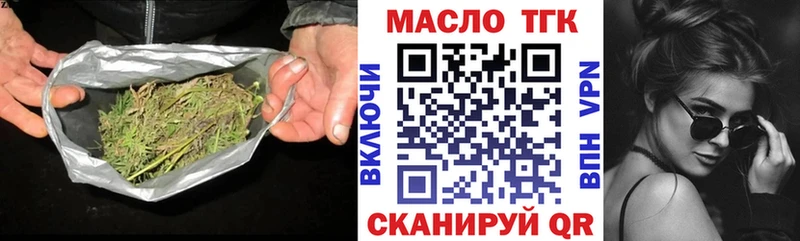 Дистиллят ТГК Wax  Пикалёво 
